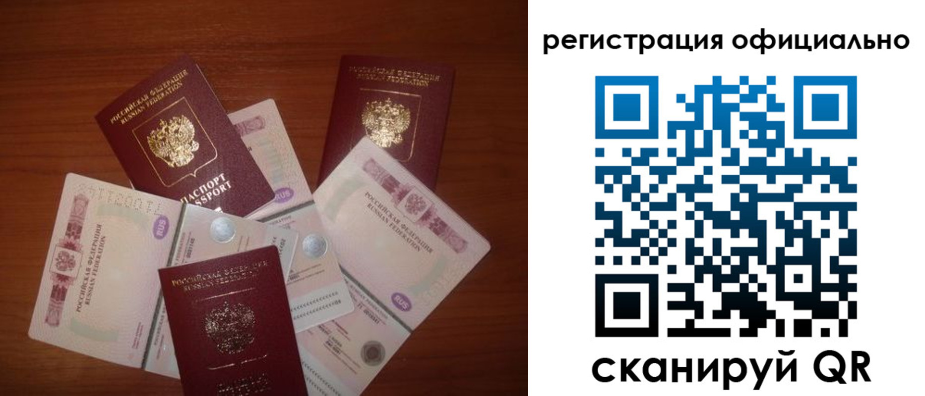 временная регистрация адрес в Льгове