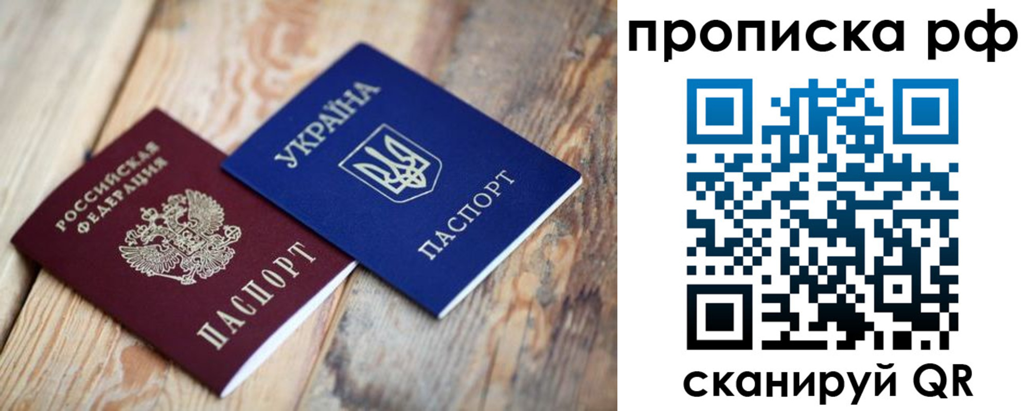 регистрация в Льгове